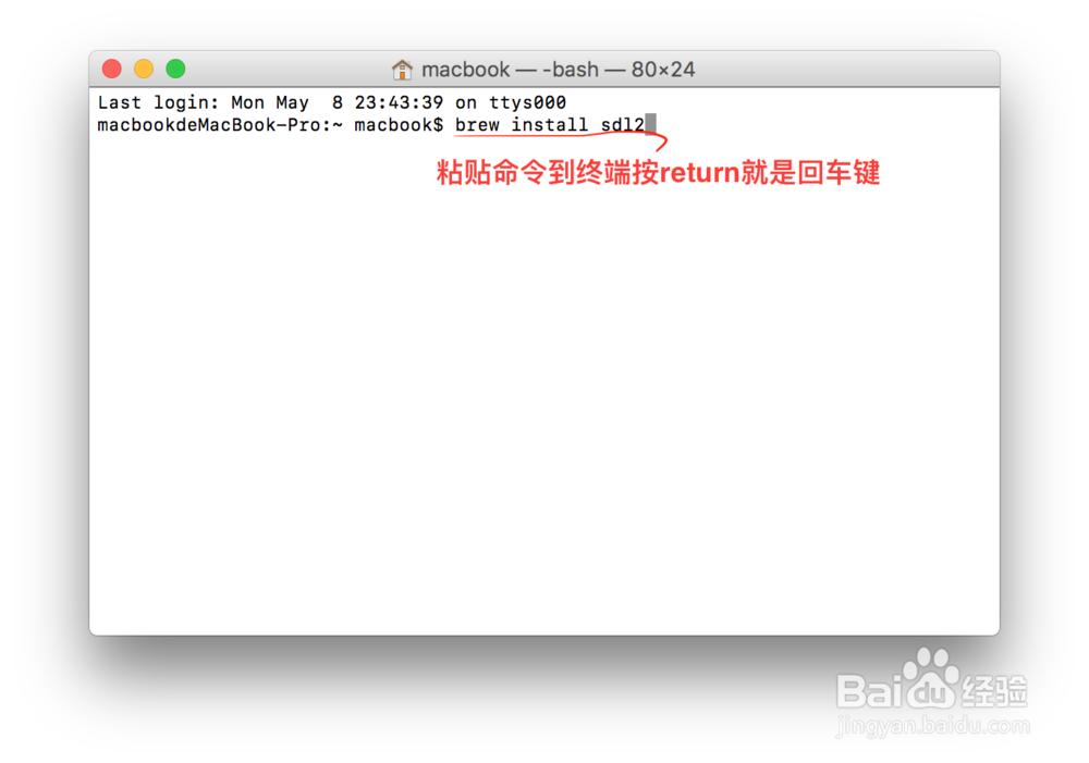 Mac版 ppsspp怎么安装教程mac怎么玩psp游戏