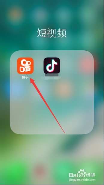 快手怎么申请个人加V认证