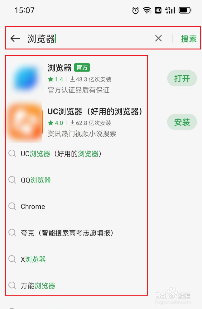 搜索网址的浏览器
