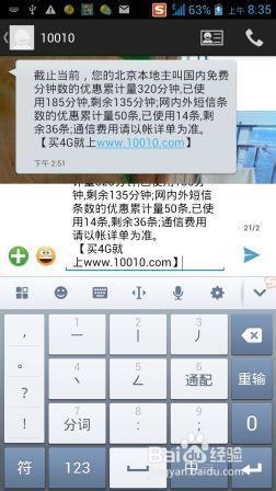 中兴u956复制短信窍门
