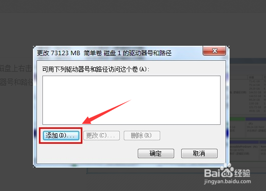 移动硬盘在电脑上不显示怎么办?