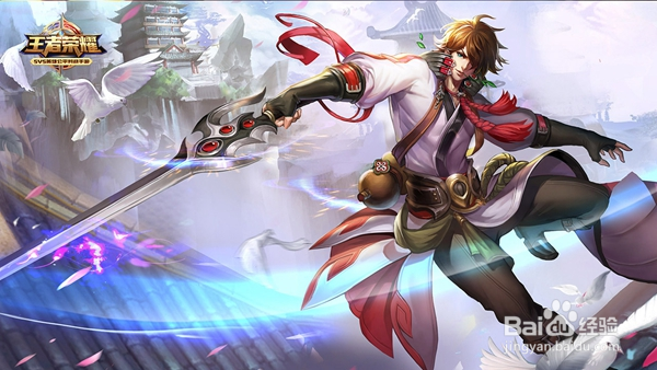 王者荣耀李白攻略,轻轻松松吊打一切