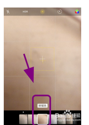 苹果11相机如何设置美颜效果