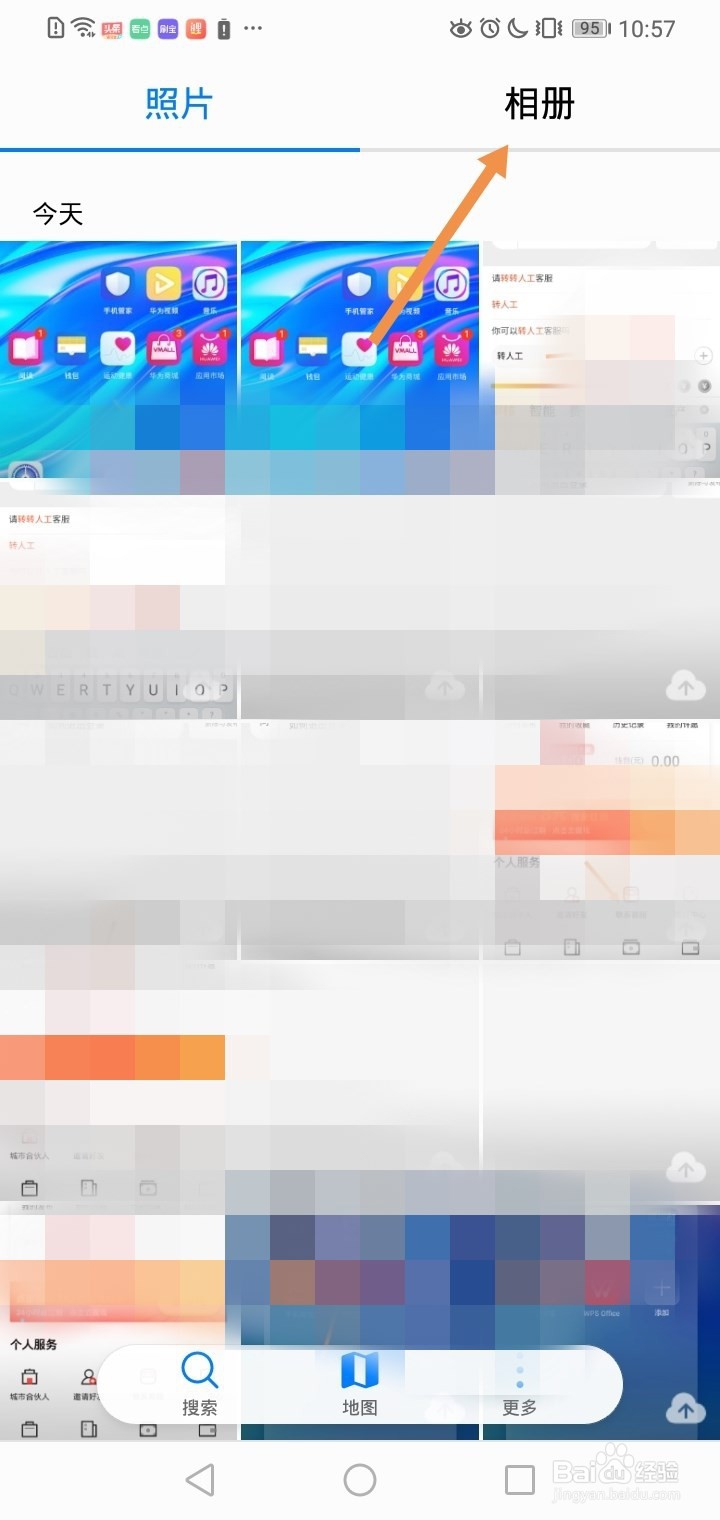 安卓手机已经删除的照片怎么恢复