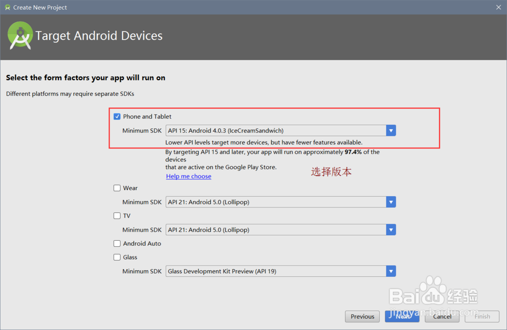 android studio2.2正式版下载安装步骤