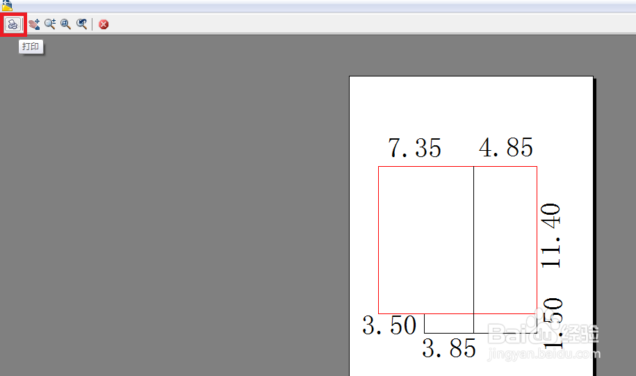 CAD如何将图以PDF的形式导出