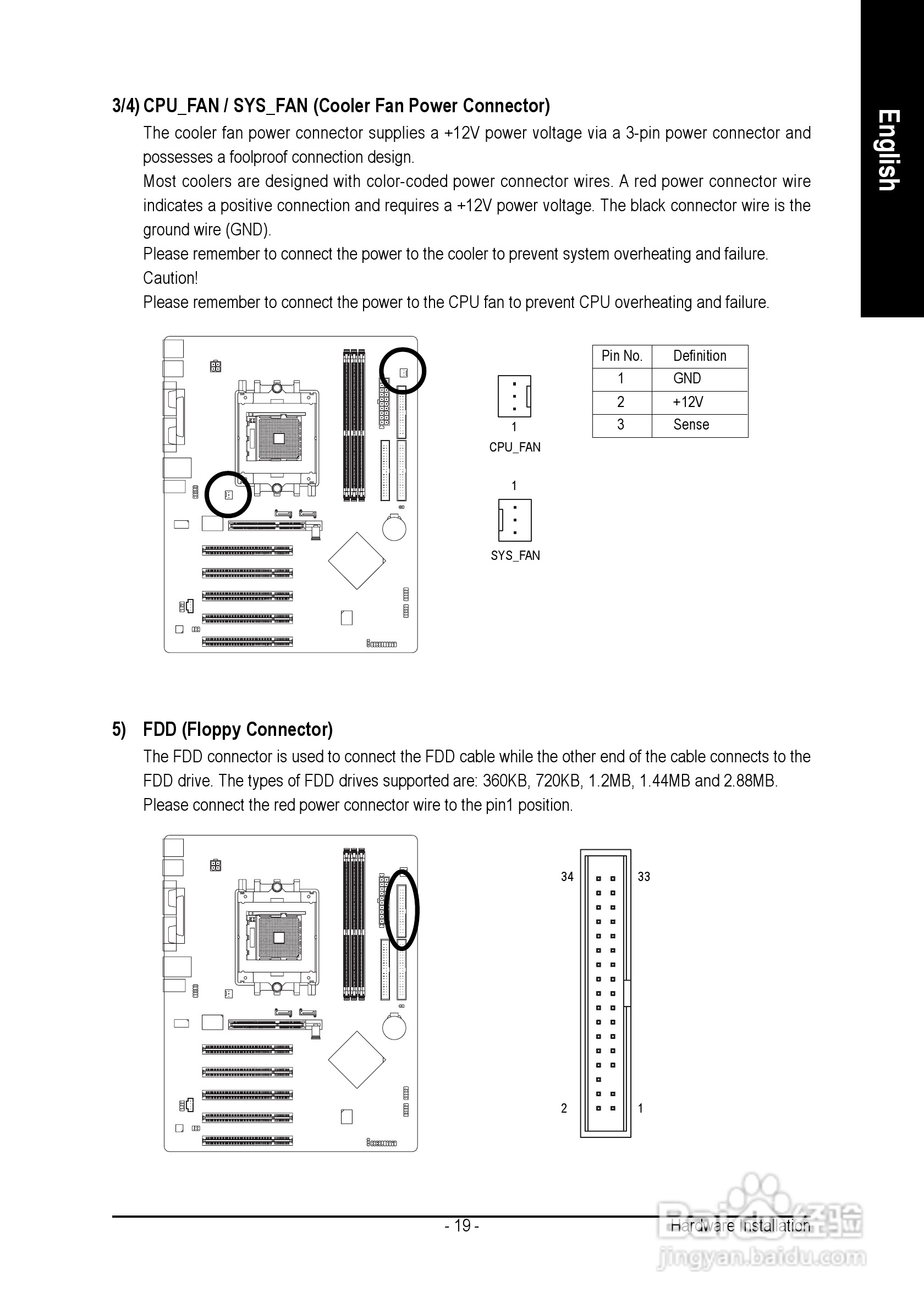 技嘉 GA-K8NS主板说明书:[2]