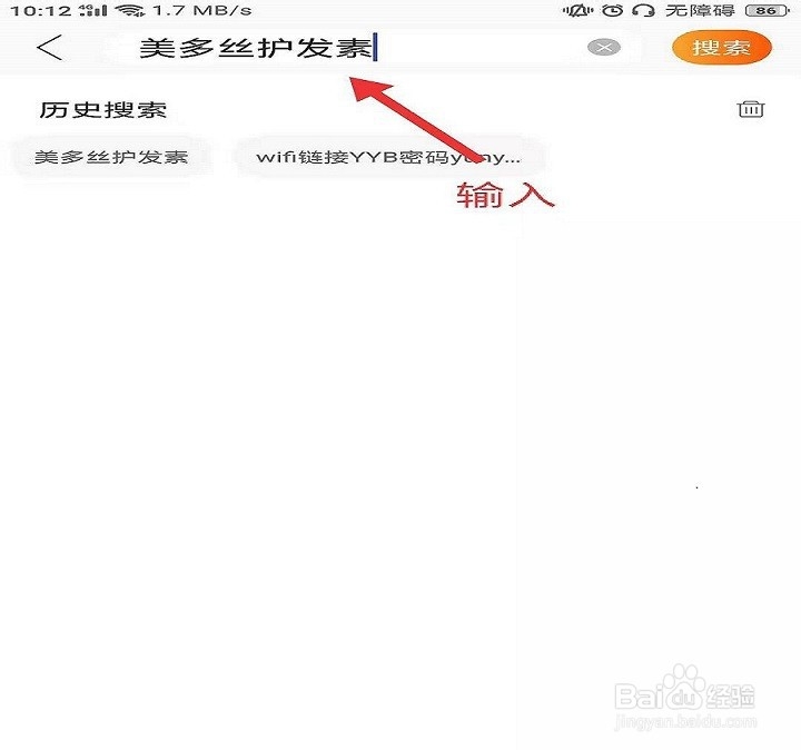 购物如何报销