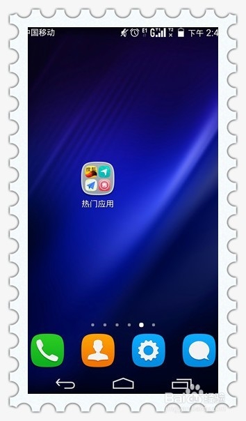 荣耀6如何免费使用荣耀wlan--详细图文+常见问题