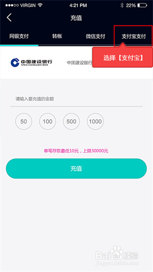 教你如何用OPE客户端进行转账存款操作？