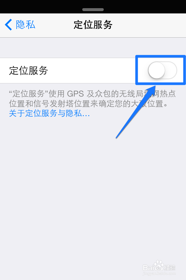 iOS7通知不显示天气怎么办