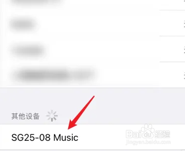 音响就一根线怎么连接电视？