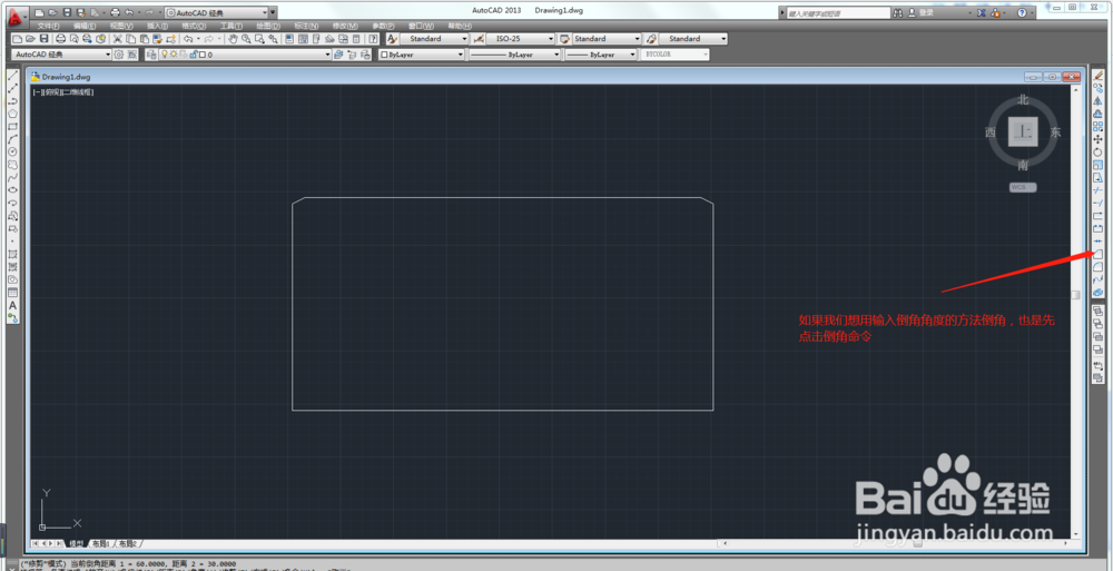 CAD倒角命令怎么使用
