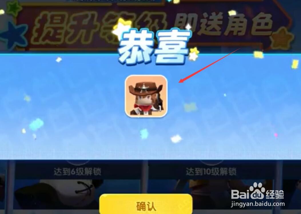 迷你世界枪战精英国际服怎么登录