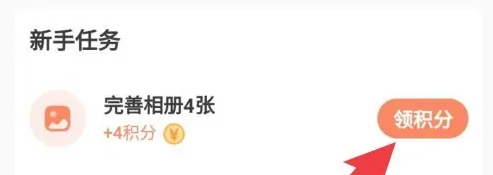 愿聊怎么提升收入积分