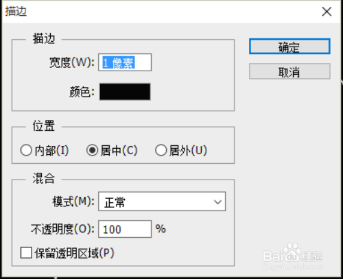 利用Ps怎么制作个性的光盘封面