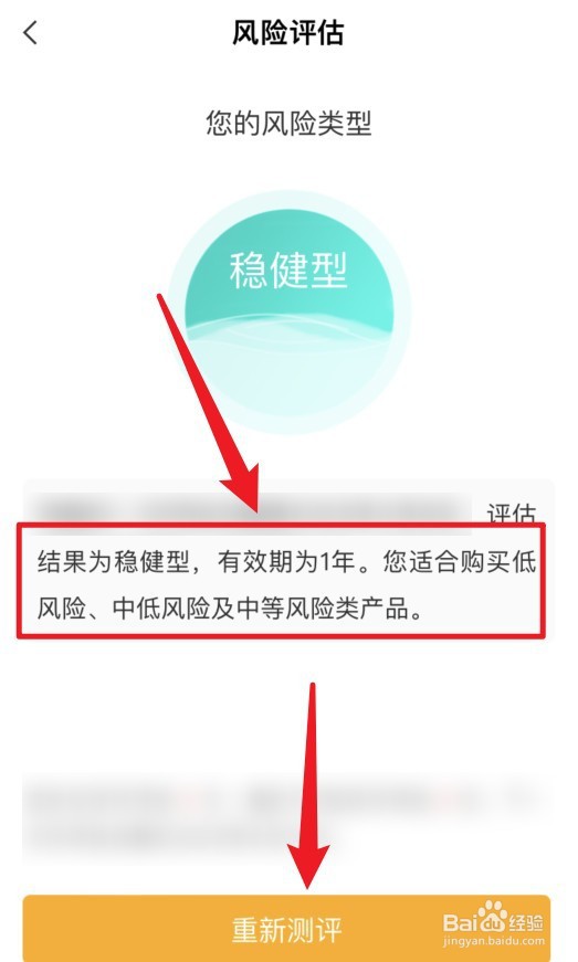 利率风险管理的方法