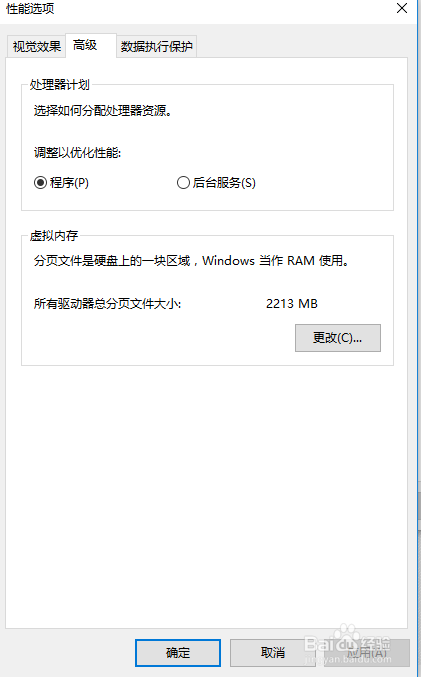 黑鹰S绝地求生设置