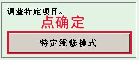 epson废墨收集垫如何清零