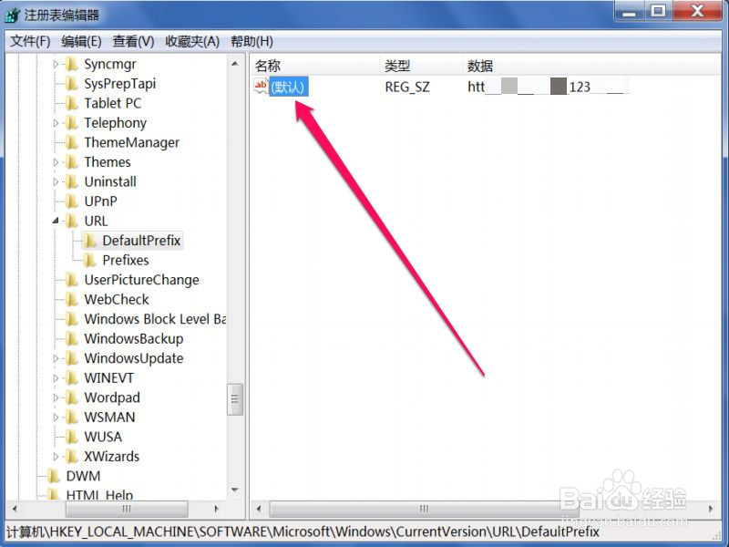 不论输入什么网址都会打开同一个网站怎么办