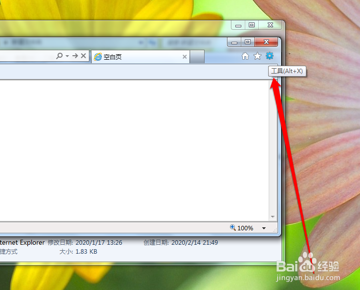 ftp无法在资源管理器中打开怎么办