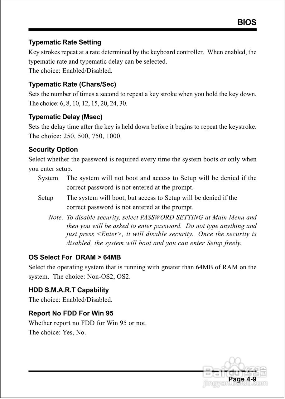 磐正EP-3SPM型主板说明书:[4]