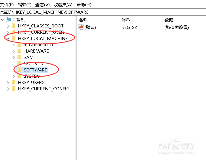 怎么在注册表找到浏览器的主页设置