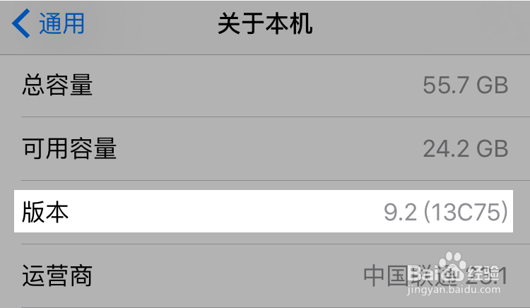6s怎么分享照片去微信,iPhone6s照片分享微信