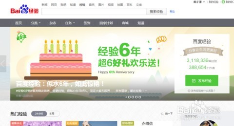 网上兼职的真假