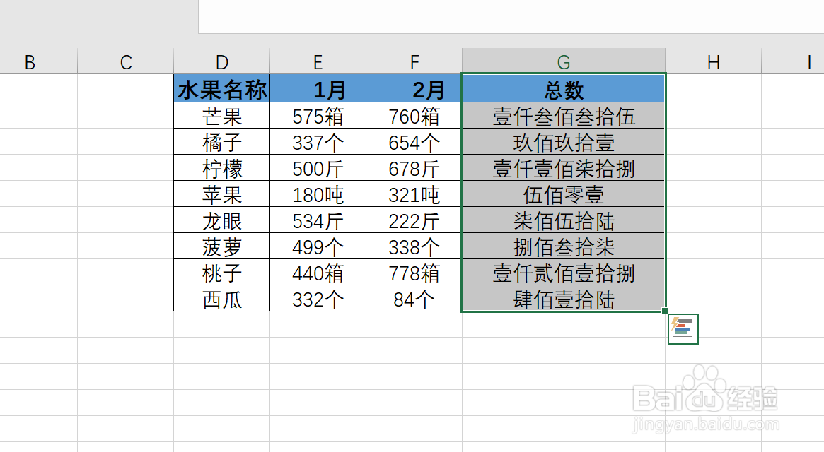 EXCEL中如何让文字随单元格的大小而不变化