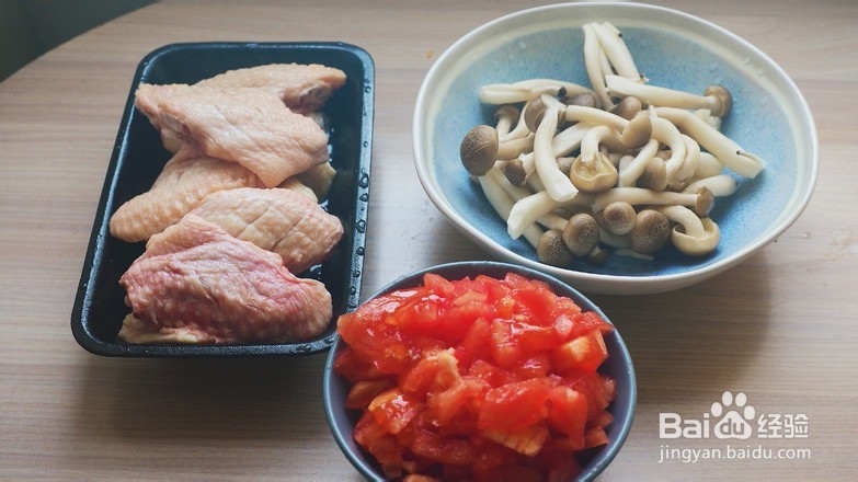 怎样做电饭煲番茄鸡翅