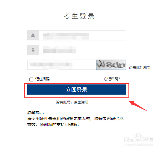 DELF B2考试怎么报名什么时候报名