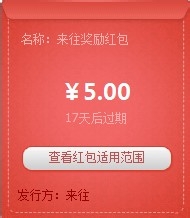 淘宝的红包有哪几种，还有集分宝要如何使用的