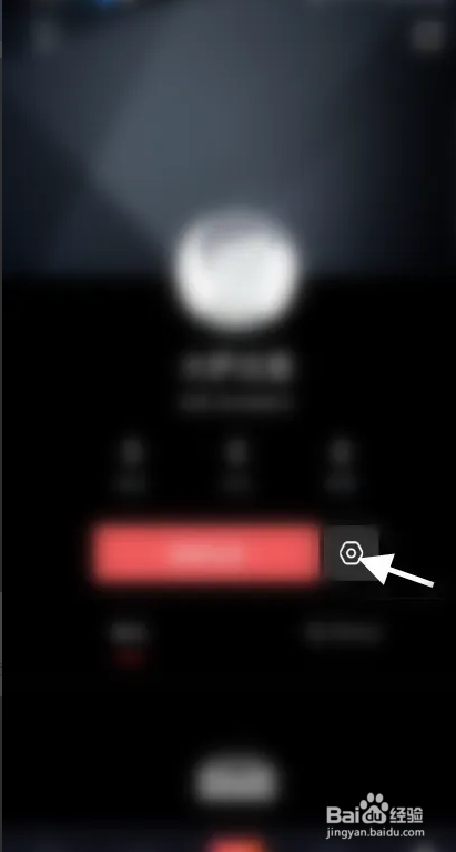 TURBO怎么关闭新消息推送？
