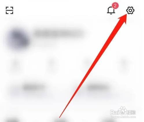 如何查看得物APP的版本号