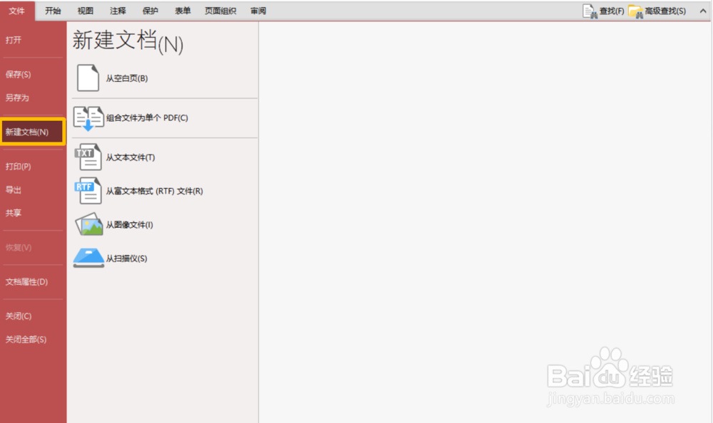 【线上表白】如何自制一个表白二维码