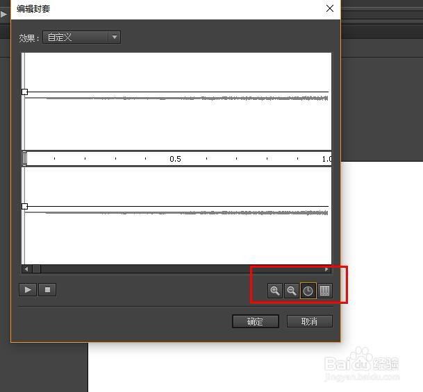 FLASH如何截取声音及设置播放效果(2)