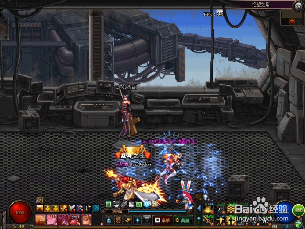 dnf绝望之塔99层怎么打？