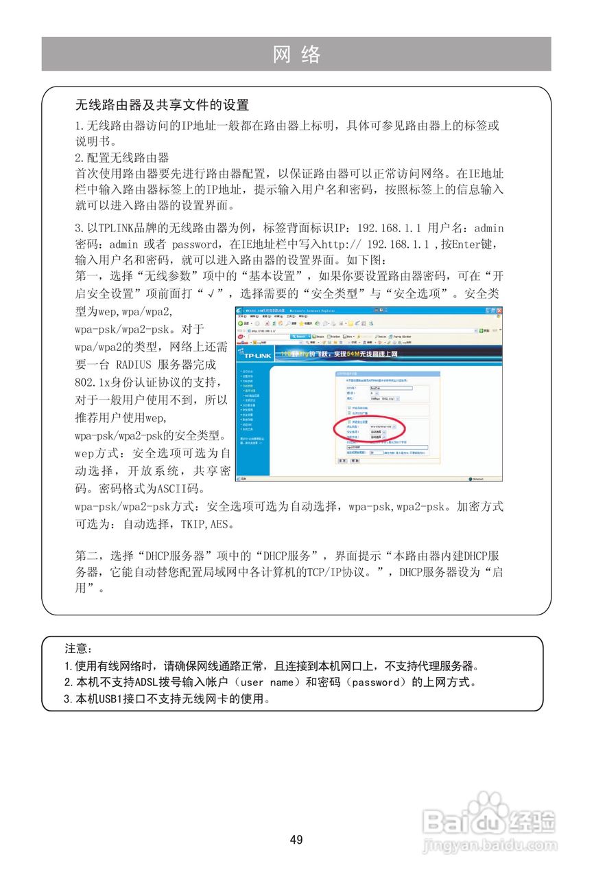 海信TLM32V78X3D液晶彩电使用说明书:[5]