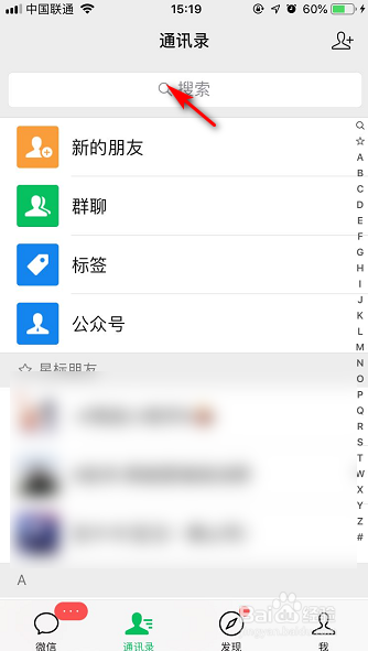 身份证到期换证网上预约流程（武汉）