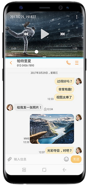 Galaxy S8 / S8+设计