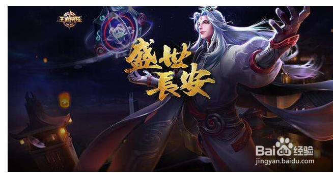 王者荣耀明世隐技能分析