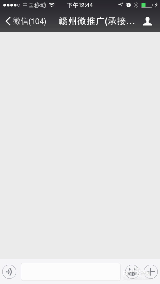 #智能#微信怎么给好友设置备注和加标签？