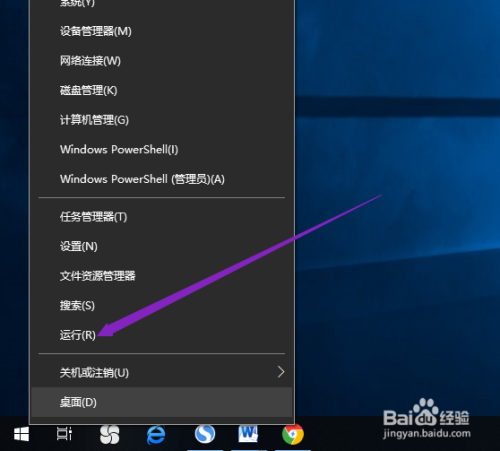 windows10使用教程
