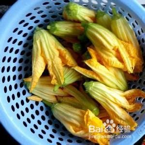 酿南瓜花汤怎么做 百度经验 酿南瓜花汤怎么做 百度经验