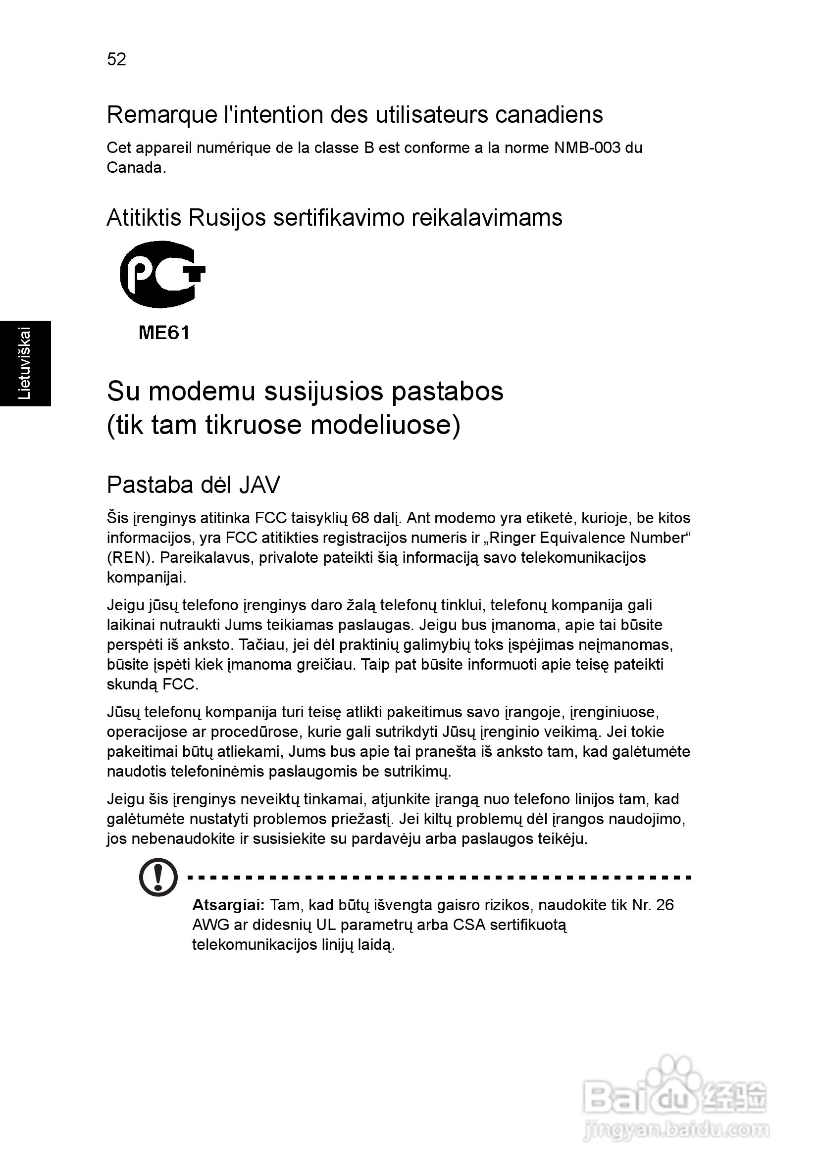 ACER宏基Aspire 5741ZG笔记本说明书:[175]