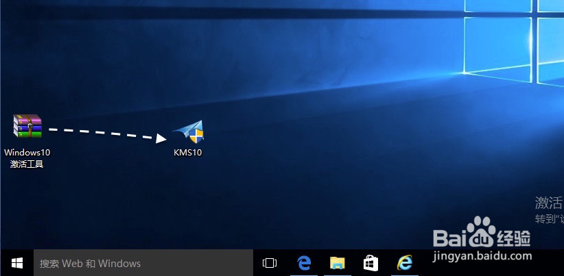 Windows10怎么激活，Windows10企业版怎么激活