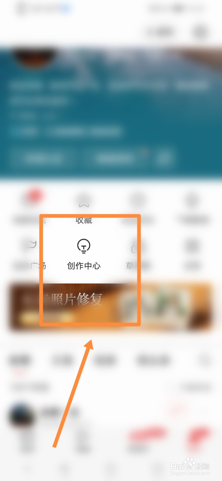 今日头条怎么查看展现量