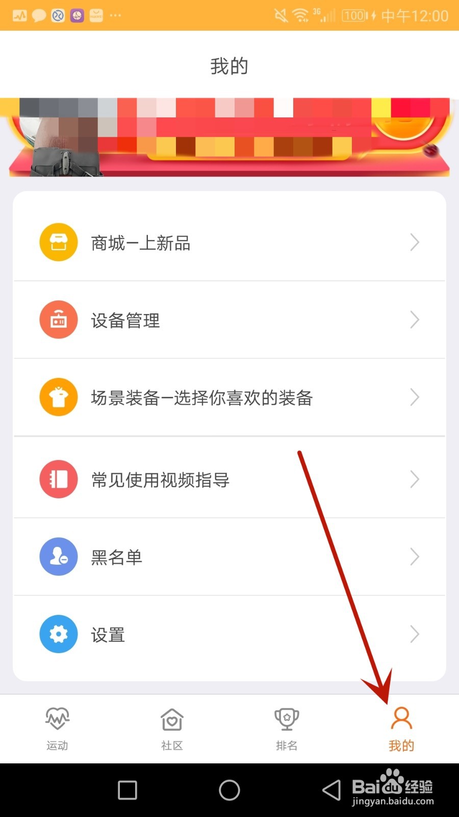 怎么查看动骑用户协议