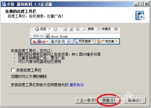怎么转换音频视频的格式3gp mp4,3GP格式转换器